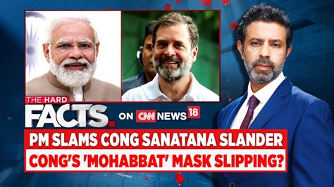 Watch Pm Modi Slams Congress Sanatana Dharma Comment Slander News On