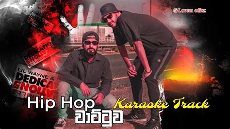 Hip Hop Wattuwa 02 Karaoke Track With Lyrics Ftmaliya Big Doggy