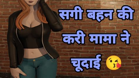 Sage Bhai Ne Birthday Par Chati Bahen Ki Chut Feat Shivani Goyal