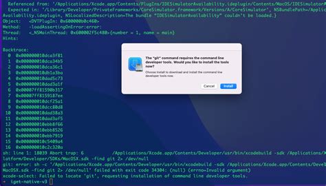 Xcode 14更新以后git失效问题解决 XStack