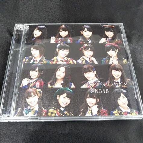 Jp Akb48 希望的リフレイン Type D Cd Dvd おもちゃ