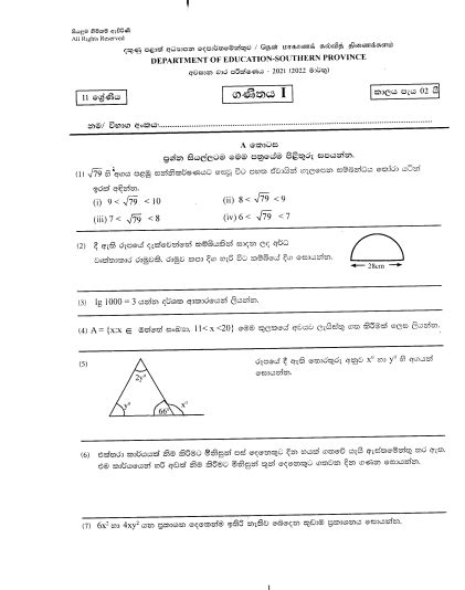 2021 Grade 11 Maths 3rd Term Test Paper Southern Province