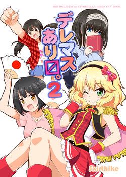 Group Skirthike E Hentai Galleries