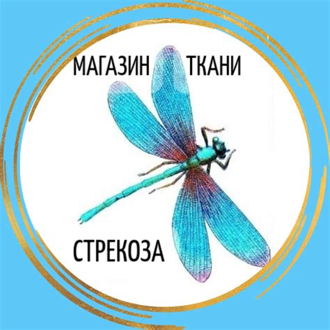 Ткани из 100% хлопка.Интернет-магазин "СТРЕКОЗА"