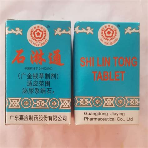 Jual SHI LIN TONG TABLET Pil Herbal Untuk Mengatasi Batu Ginjal