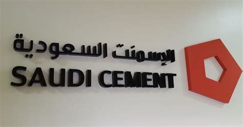 Riyad Cap Says Saudi Cement Q Profit Beats Estimates Upgrades To