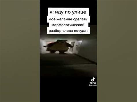 Медведь бежит (мем) - YouTube