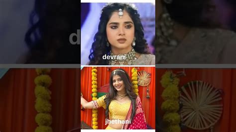 Devrani Vs Jethani Yrkkh Shorts Youtubeshorts Abhira Youtube