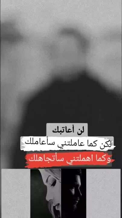 ستوريات انستا حزينه 💔😔حالات واتس مؤلمه 💔 عبارات ستبكيك 💔😞بدون حقوق 💔🥺وجع القلب 💔 فراق الدنيا 💔