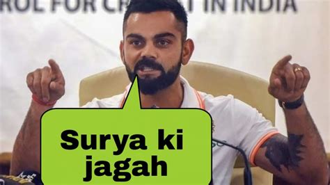 Watch Virat Kohli Shocking Interview Video By Surya Kumar Yadav Against Australia Test Ind Vs