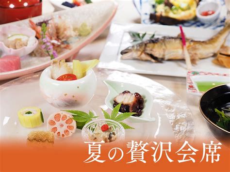 料理長おすすめ【夏の贅沢会席のご案内】 福岡・博多の和食、会席料理 博多料亭稚加榮