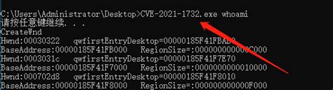 漏洞复现 Cve 2021 1732——windows本地提权漏洞（附poc）cve202123017漏洞复现呱唧呱唧gjgj的博客 Csdn博客