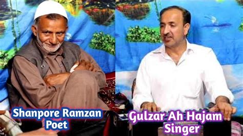 Shanpore Ramzaan Soab Poet Gulzar Ah Hajam Singer Kashmiri Sufi Song