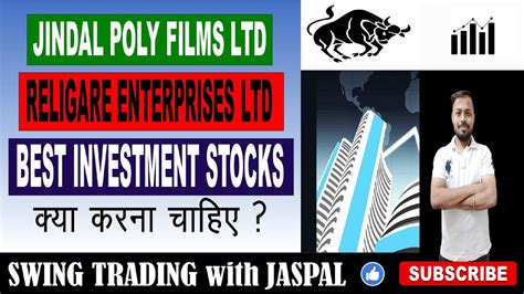 Jindal Poly Films Ltd Religare Enterprises Ltd Best Stocks