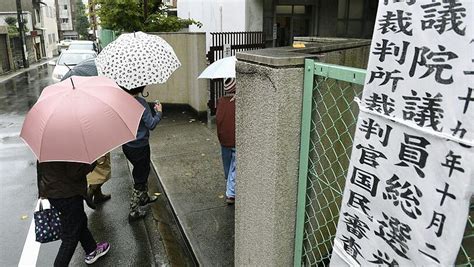 Japaner wählen neues Parlament Abendzeitung München