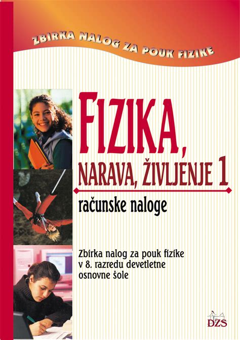 Fizika Narava Življenje 1 Računske Naloge Za 8 Razred