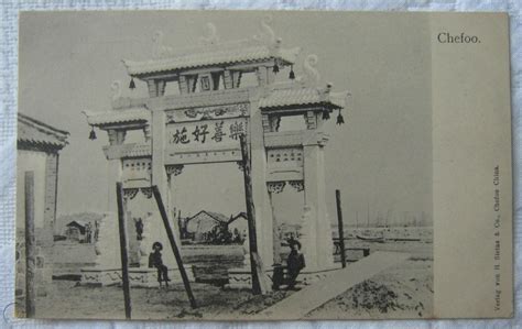 Antique Postcard China Chefoo Arch Circa 1907 Chinese Historic Site ...