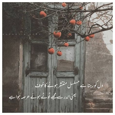 Follow Alfaaz E Khas On Instagram Image Poetry Best Urdu Poetry