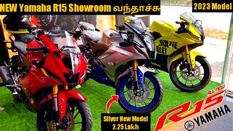 2023 All New Yamaha R15 Showroom வந்தாச்சு💥silver Colour Under 225