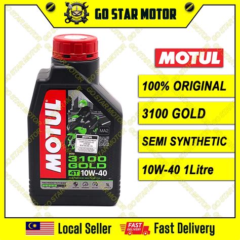 Original Motul Gold T W Semi Synthetic Motorcycle