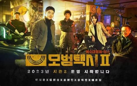 Kapan Tayang Drama Korea Taxi Driver 2 Berikut Daftar Pemain Dan