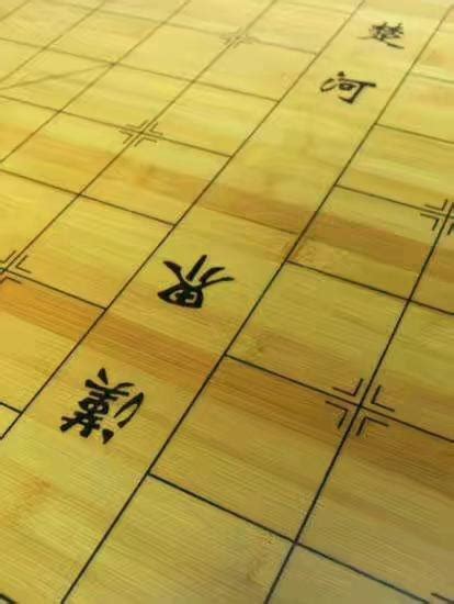 象棋中的楚河漢界實際上只是條溝 每日頭條