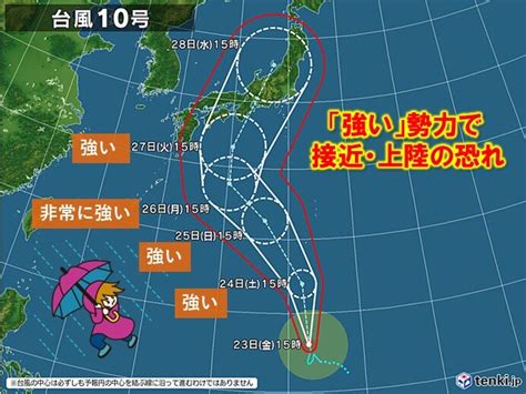 台風10号 関西では27日火～28日水は大荒れとなる恐れ 早めの備えを気象予報士 下福 美香 2024年08月23日 日本気象