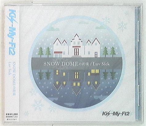 Kis My Ft2 キスマイshop限定盤 Snow Domeの約束luv Sick まんだらけ Mandarake