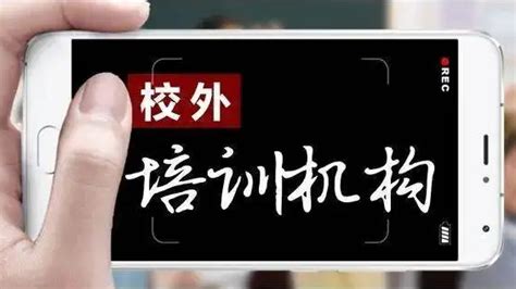 陕西规范文艺类校外培训机构 不得一次性收取超过三个月或60课时费用 西部网（陕西新闻网）