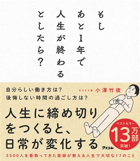 株式会社アスコム