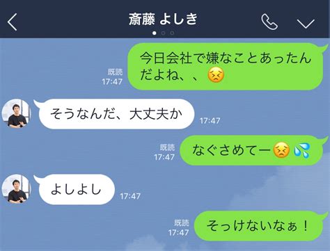 これがきたら危ない「別れのサイン」line