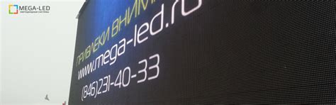 Светодиодные экраны,бегущие строки,видеовывески,светодиодное освещение ...