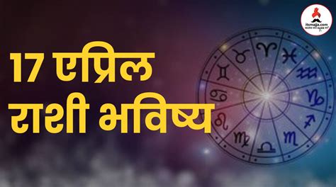 रामनवमीच्या शुभदिनी रवियोगामुळे ‘या राशींचे भाग्य उजळेल तुमच्यासाठी