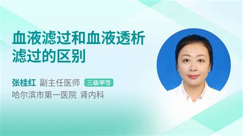 免疫性血小板减少症严重吗39健康网精编内容