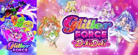 Glitter Force And Glitter Force Doki Doki By Advanceshipper2021 On