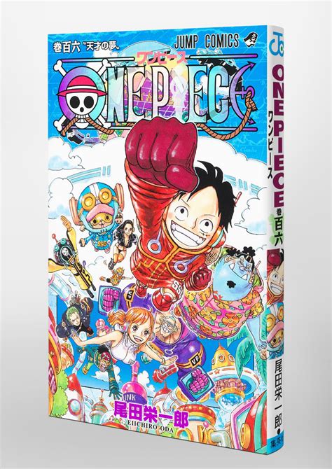 Comic One Piece Hlj