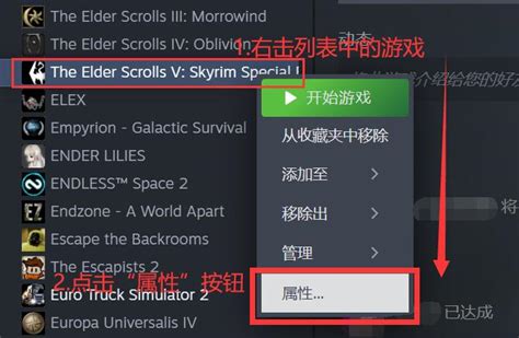 Steam Community Guide Mod基础、简中汉化及脚本扩展工具skse安装使用教学