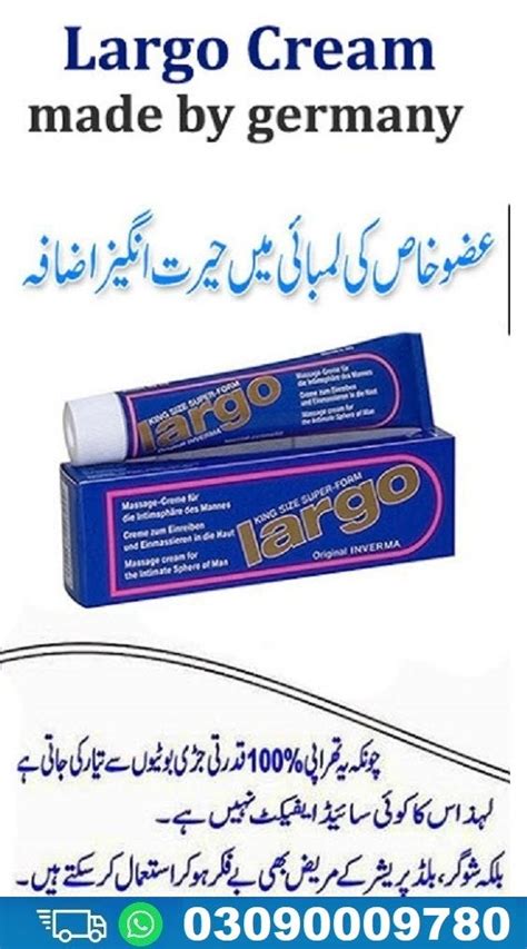 Largo Cream Price In Pakistan — 03090009780 Asmadollinbwp Medium