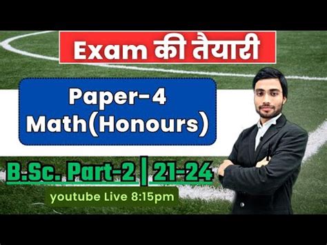 Paper 4 Exam क तयर B Sc P 2 21 24 Math H vvi Questions tmbu