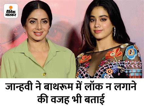 Janhvi Remembered Mother Sridevi While Giving A House Tour And Said