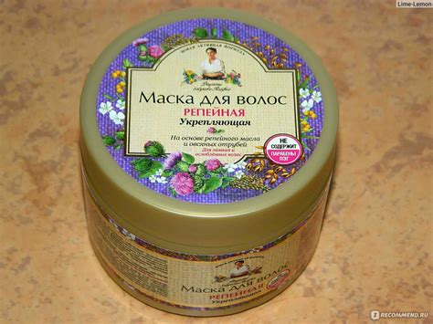 Маска для волос репейная укрепляющая" Рецепты бабушки Агафьи" - «За ...