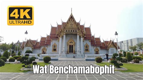 Wat Benchamabophit Dusitvanaram Marble Temple Bangkok K Asmr Youtube