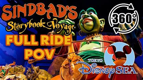 360 Ride POV Of Sindbad S Storybook Voyage At Tokyo DisneySea YouTube