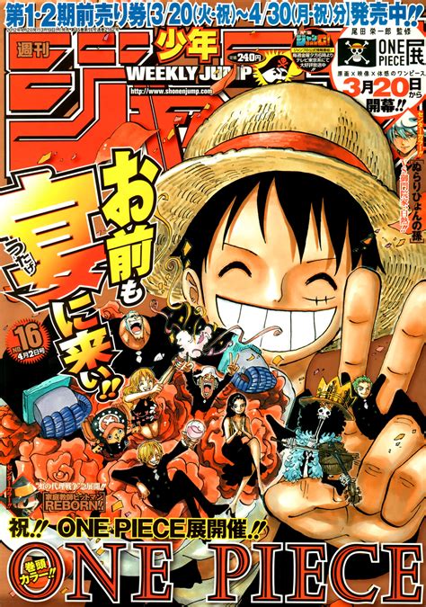 Image Shonen Jump 2012 Issue 16png One Piece Wiki Fandom Powered