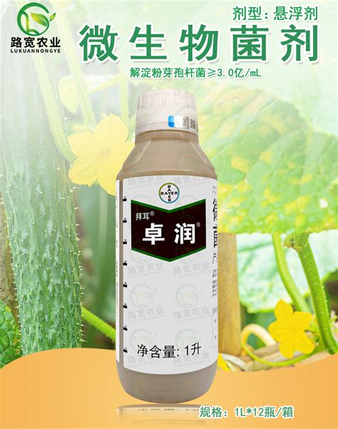 拜耳 卓润 番茄草莓灌根促根壮苗提高坐果微生物菌剂肥料冲施肥1l 河北路宽农业科技有限公司