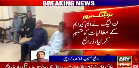 No Trust Motion Pml N Mqm P Make Headway In Talks