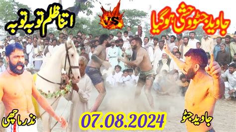 New Kabaddi Match Guddu Pathan Vs Javed Jatto Nazra