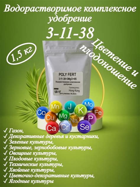 Акварин Удобрения – купить в интернет-магазине OZON по низкой цене