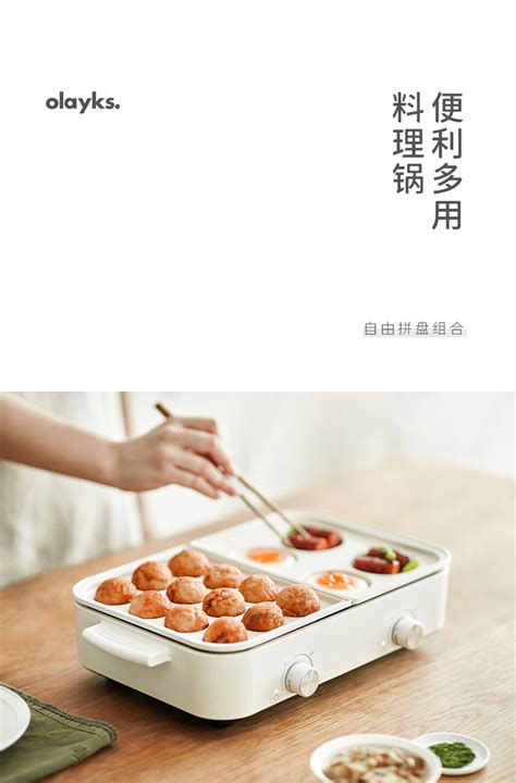 Olayks L L Multifunction Electric Detachable Cooker Dual Side Steamboat Hot Pot