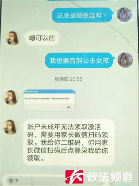 当心！骗子“手把手”教七岁女童转走母亲卡内72000元 国内外资讯 广谈大湾网